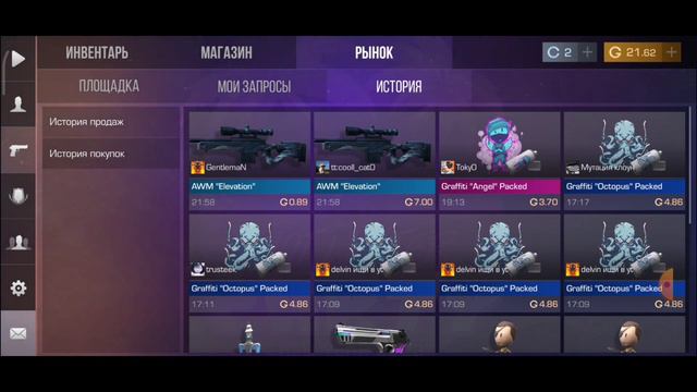 ТРЕЙД С НУЛЯ ДО М4 