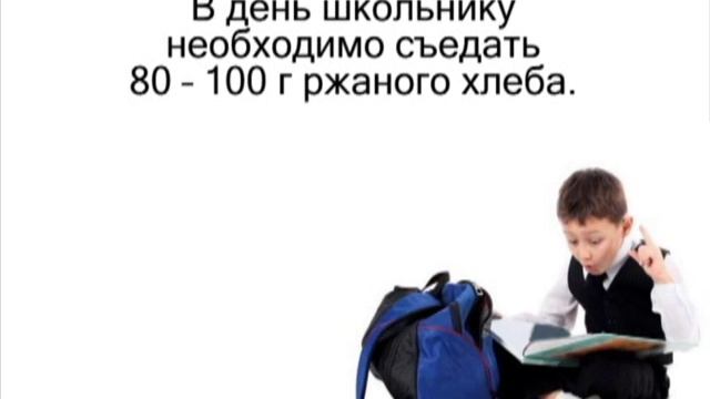 "Урок Хлеба" смотреть онлайн