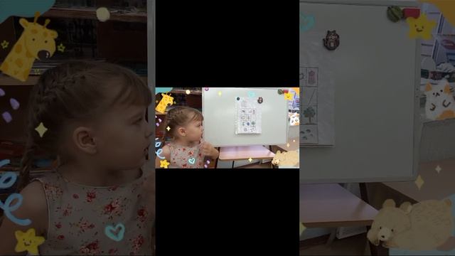 мнемотехника учим стихи смотреть онлайн