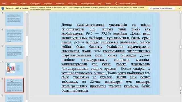 4 лекция смотреть онлайн