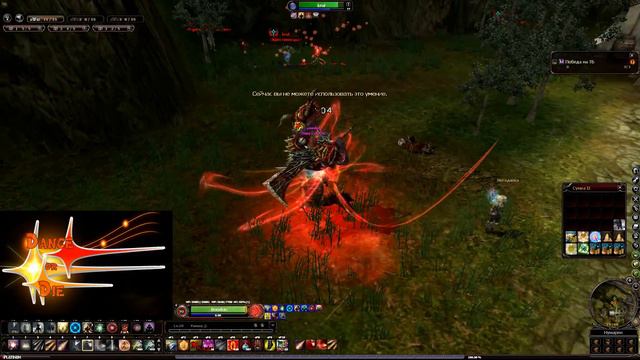 [REQUIEM-online] Гайд как варится за мистика смотреть онлайн