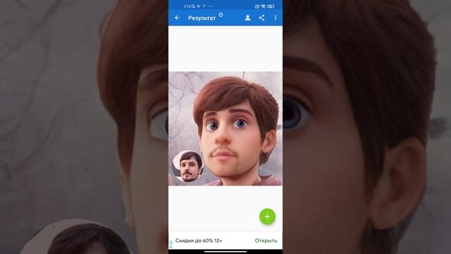 Творческий Путь к Совершенству