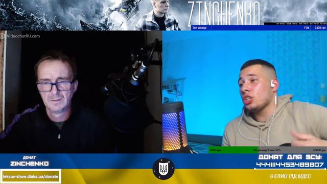 Zinchenko Show  (Блогер), та третья планета Кубань   -  третья планета поток (блохер)