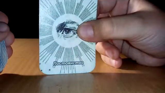 Гадаем на картах венгерская цыганка смотреть онлайн