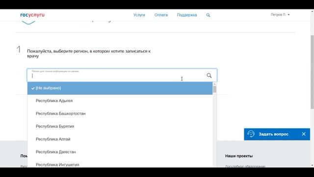 Руководство к Успеху