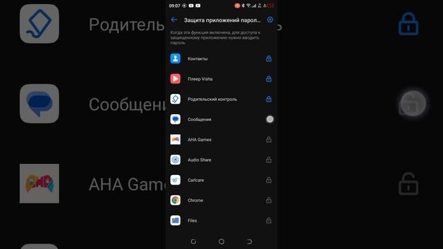 Фанат Абовена