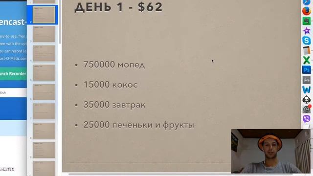 Расходы на Бали - День 1 | Жизнь на Бали | Аренда мопеда смотреть онлайн