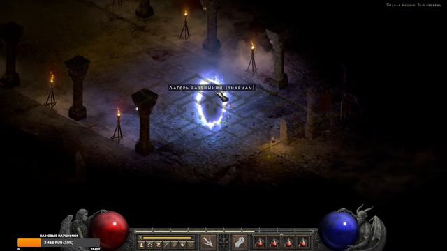 Diablo II Resurrected старый добрый демон) часть1 смотреть онлайн