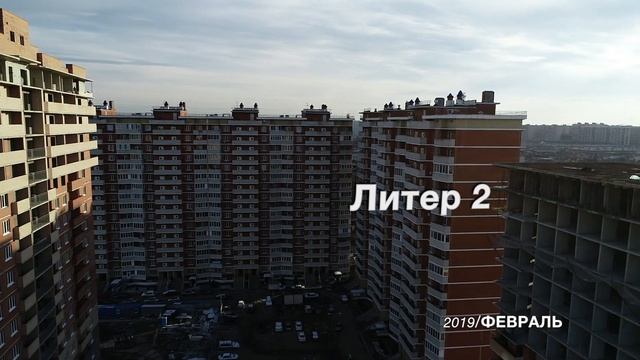 Ход строительства ЖК Акварели-2 (февраль) смотреть онлайн
