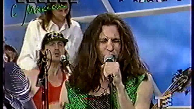 А.Монин, рок-группа "Круиз", Программа «Живьем с Максом». "Крутится Волчок",1995г. смотреть онлайн