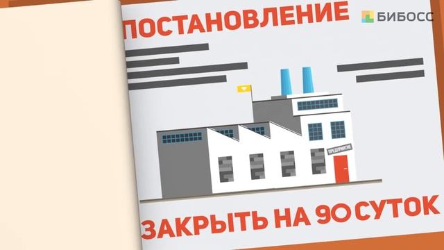 Что такое специальная оценка условий труда?  Франшиза Служба Аттестации Рабочих Мест