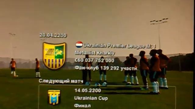 pes 2013 мастер лига прохождение до 2200 сезона master league смотреть онлайн