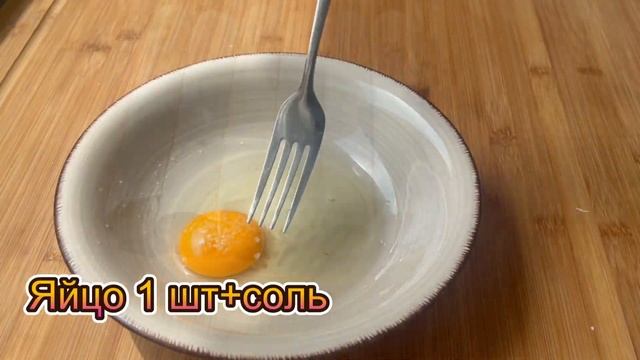 БЫСТРЫЙ ПЕРЕКУС/ СОСИСКА С СЫРОМ В ТОРТИЛЬЕ на сковороде смотреть онлайн