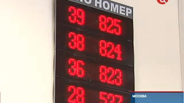 На западе Москвы открылся новый МФЦ смотреть онлайн