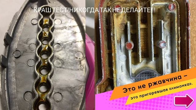 КРАШ-ТЕСТ! Никогда не заливайте в отпариватель лимонную кислоту!!! смотреть онлайн