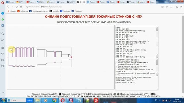AICUT Обработка фасок, скруглений канавок и резьбы смотреть онлайн