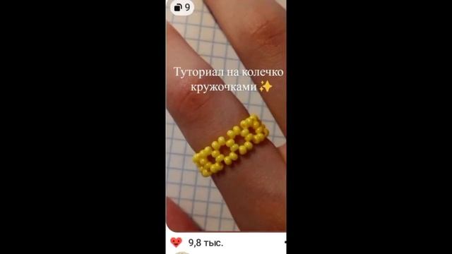 идеи, что сплести из бисера. #бисер #бисероплетение #рек #рекомендации #кольцаизбисера смотреть онлайн