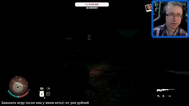 ВЫЖИВАЮ В STATE OF DECAY 2 / Babigruhin