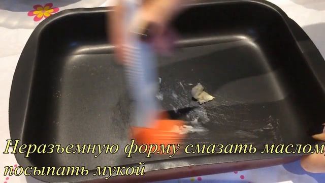 Пирог Манник смотреть онлайн