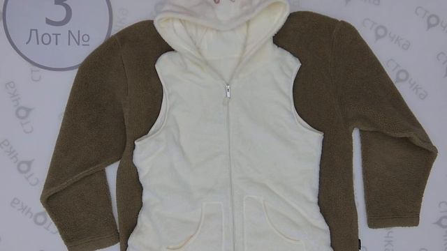FLEECE CREAM 3,Цена за кг :7.48 евро, секонд хенд оптом смотреть онлайн