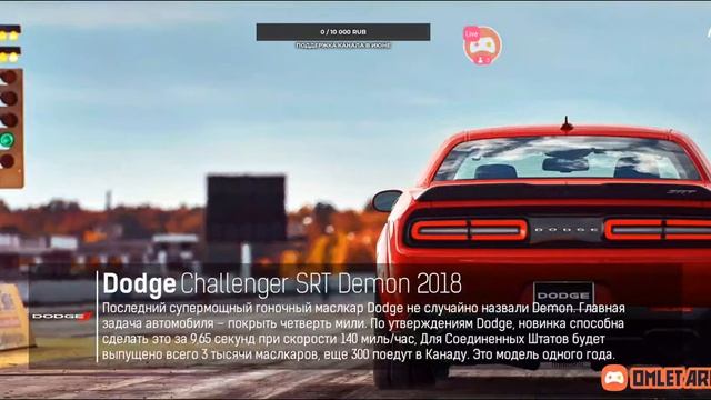 Nitro Nation первый взгляд. смотреть онлайн