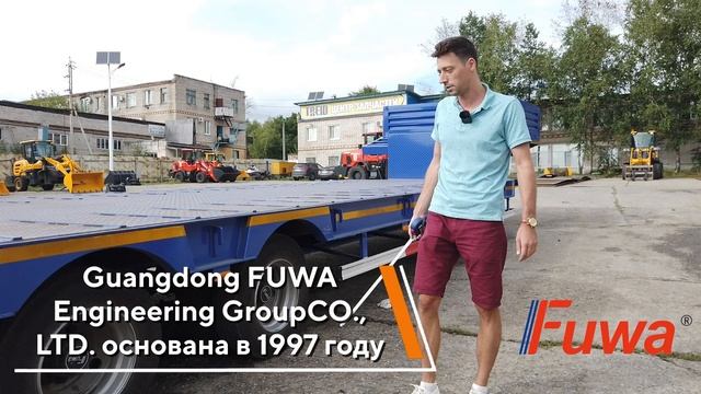 Обзор низкорамного трала AMUR LYR9907TDP, 90 тонн, 5 осей + рессорно-поворотная ось, ширина 3 метра смотреть онлайн