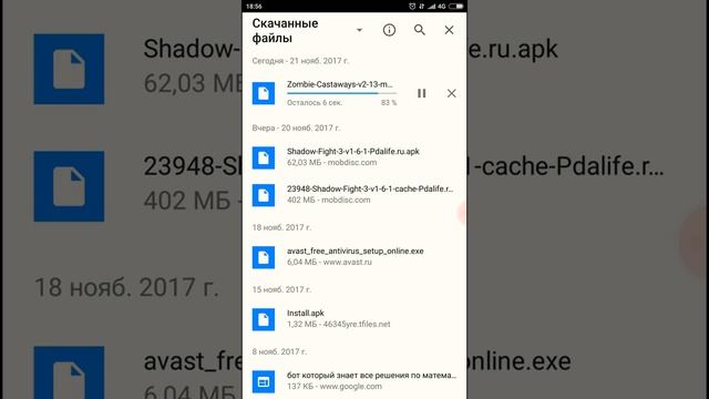 Как скачать взломаную зомби ферму