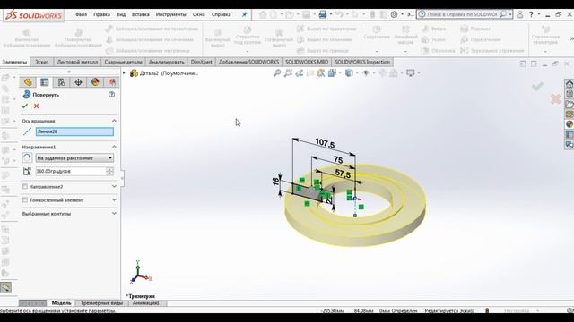 Уроки Solidworks. Фланец смотреть онлайн