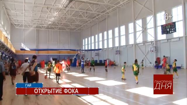ПАНОРАМА ДНЯ 28.08.2019 смотреть онлайн