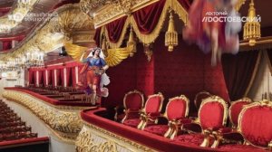 Большой театр за 22 минуты.
Автор видео: Лекторий Dостоевский @dostoverno_ru