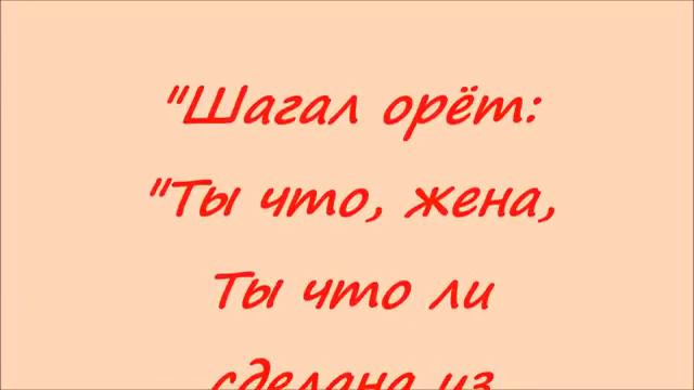 Красивая еврейская песня 😃 смотреть онлайн