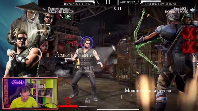 КУЧА БЕСПЛАТНЫХ ДУШ СКОРО! И ПЕРВЫЙ 200 БОЙ БАШНЯ ЗЕМНОГО ЦАРСТВА В MORTAL KOMBAT MOBILE смотреть онлайн