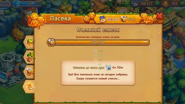 Играем в игру Ёжики смотреть онлайн
