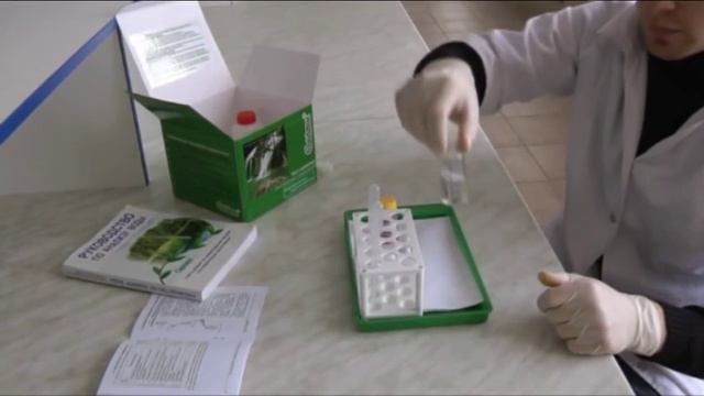 Тест-комплект "Карбонаты,щелочность" смотреть онлайн