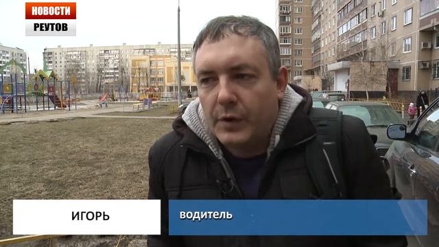 ПАРКОВКАМИ ОБЕСПЕЧАТ ВСЕХ ЖИЛЬЦОВ НОВОСТРОЕК 04.03.14 смотреть онлайн