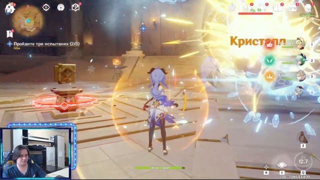 ЗОЛОТАЯ СТРАНА ГРЁЗ СНЫ ПОД ЖГУЧИМИ ПЕСКАМИ | GENSHIN IMPACT 3.1 ГАЙД ПРОХОЖДЕНИЕ смотреть онлайн