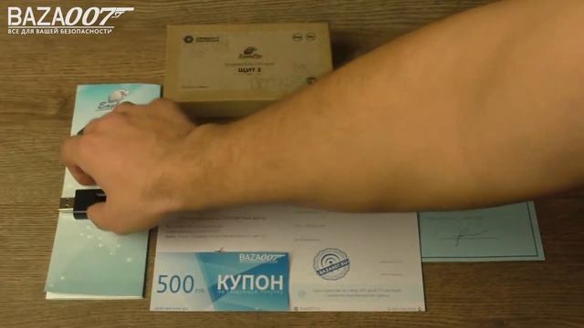 Комплектация глушилетя Глонасс и GPS сигнала EaglePro Щит 2 смотреть онлайн
