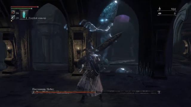 Bloodborne. Голубой гриб смотреть онлайн