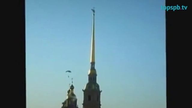 Прыжок с парашютом с Петропавловского шпиля - 1 смотреть онлайн
