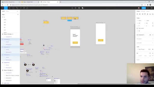 Прототипирование MVP в Figma
