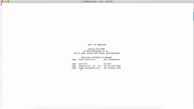 Как запустить текстовый редактор vim смотреть онлайн