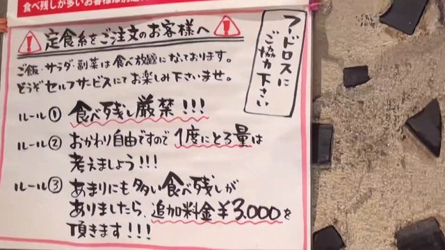 福岡のコスパ最高な食べ放題3選?博多とんこつラーメン&中華バイキング&おしゃれサラダバービュッフェ