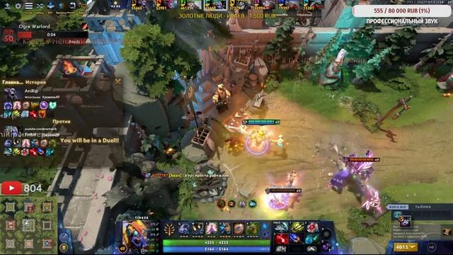 ИГРАЕМ С ПОДПИСЧИКАМИ В КАСТОМКУ / СТРИМ ПО CUSTOM HERO CHAOS (кастомка DOTA2) смотреть онлайн