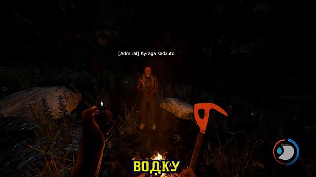 Ночные Салочки #1 ( The Forest )