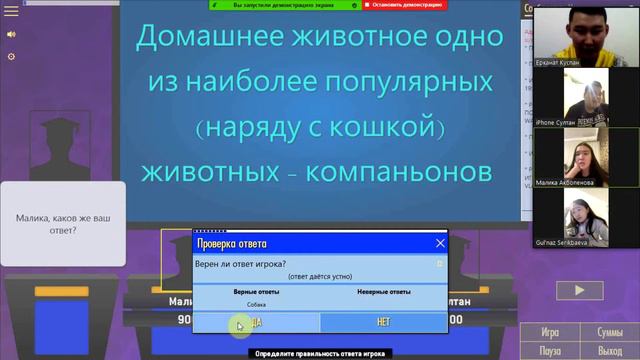 Интеллектуальная викторина "Своя игра" пед.отряд ДоStar смотреть онлайн