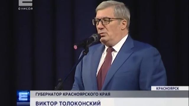 В Красноярске начали праздновать День Металлурга смотреть онлайн