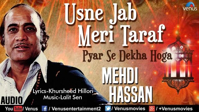 Mehdi Hassan - Usne Jab Meri Taraf | उसने जब मेरी तरफ | Best Romantic Ghazal/Song смотреть онлайн