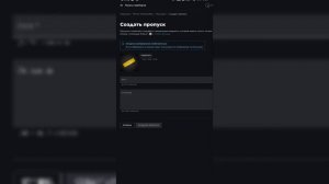 Как сделать гейм пасс в роблокс в 2024 году на телефоне и планшете Чейз