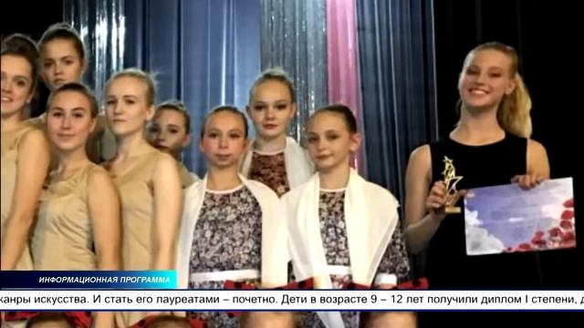 Детский танцевальный коллектив «Ритм» вернулись с VI Международного фестиваля «Во имя мира на Земле смотреть онлайн