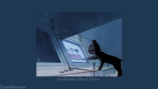 Griffinilla - Hard Drive (slowed) смотреть онлайн